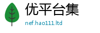 新奥2025年天天开好彩到新澳门天天彩免费精准大全谜语